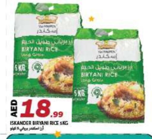 Basmati / Biryani Rice available at Rawabi Market Ajman in UAE - Sharjah / Ajman