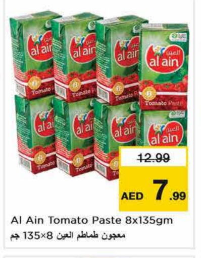 AL AIN Tomato Paste available at Nesto Hypermarket in UAE - Sharjah / Ajman