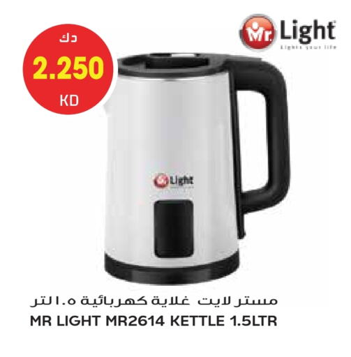 MR. LIGHT Kettle available at Grand Hyper in Kuwait - Ahmadi Governorate