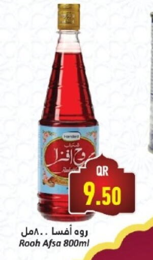 available at Dana Hypermarket in Qatar - Al Wakra