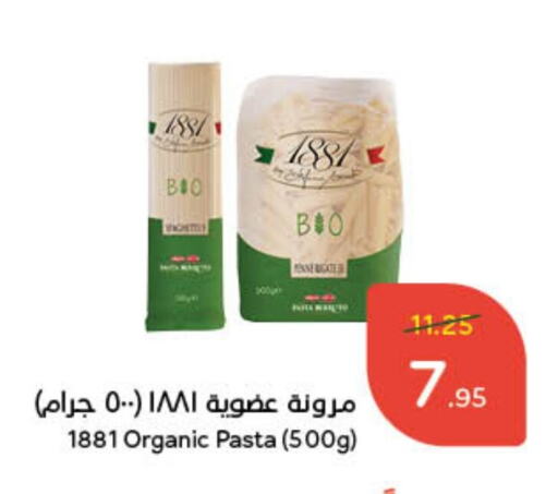 باستا available at هايبر بنده in مملكة العربية السعودية, السعودية, سعودية - الباحة