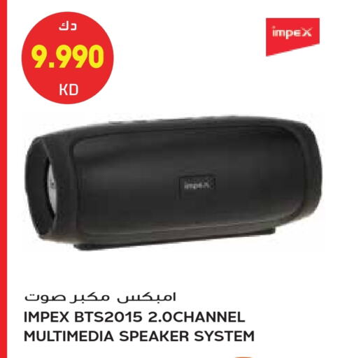 IMPEX Speaker available at Grand Hyper in Kuwait - Jahra Governorate