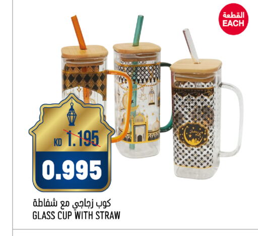 available at أونكوست in الكويت - مدينة الكويت