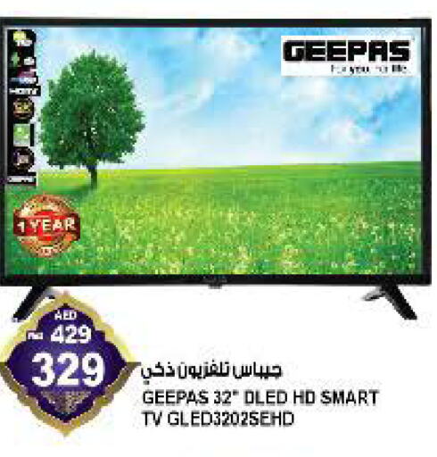 GEEPAS Smart TV available at Hashim Hypermarket in UAE - Sharjah / Ajman