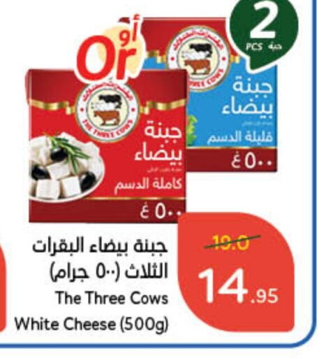 available at هايبر بنده in مملكة العربية السعودية, السعودية, سعودية - بيشة