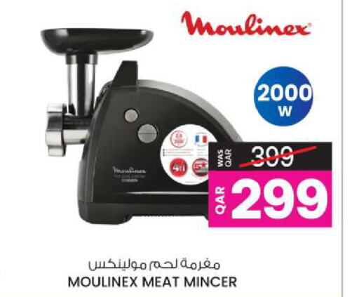 MOULINEX Chopper available at Ansar Gallery in Qatar - Al Daayen