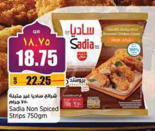 SADIA Chicken Strips available at Retail Mart in Qatar - Al Daayen