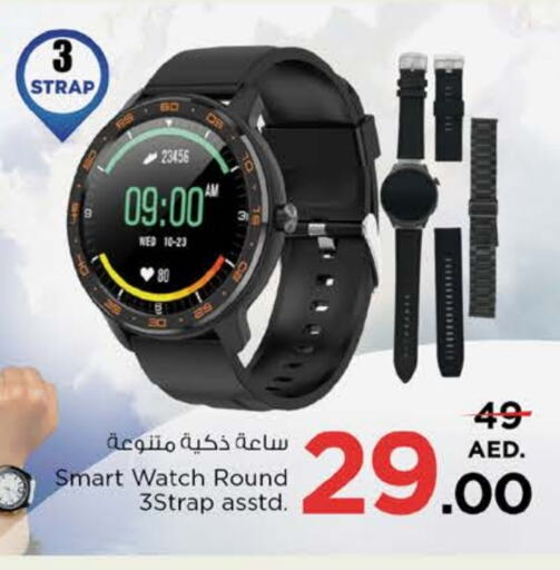 available at نستو هايبرماركت in الإمارات العربية المتحدة , الامارات - ٱلْفُجَيْرَة‎