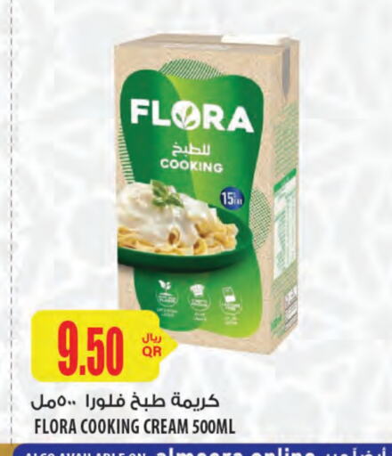 available at Al Meera in Qatar - Al Daayen