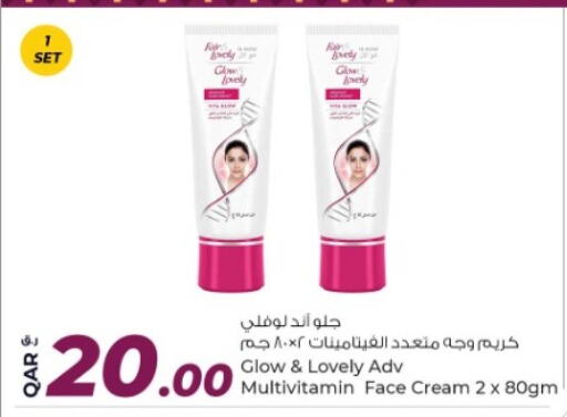 Face Cream available at Rawabi Hypermarket in Qatar - Al Khor