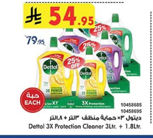 DETTOL General Cleaner available at Bin Dawood in KSA, Saudi Arabia, Saudi - Jeddah