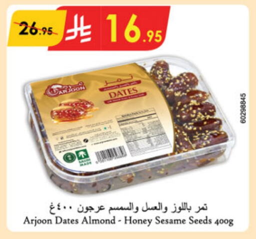 Sesame available at Danube in KSA, Saudi Arabia, Saudi - Jazan