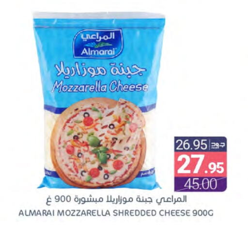 ALMARAI Mozzarella available at Muntazah Markets in KSA, Saudi Arabia, Saudi - Dammam