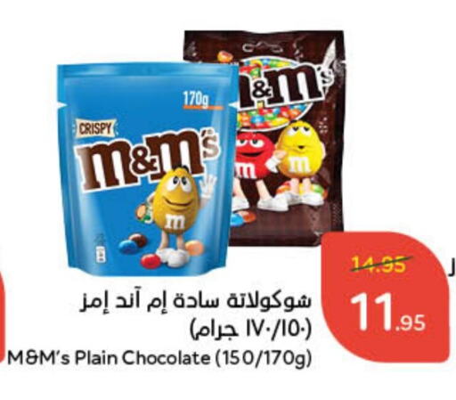 available at Hyper Panda in KSA, Saudi Arabia, Saudi - Unayzah