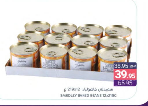 Baked Beans available at Muntazah Markets in KSA, Saudi Arabia, Saudi - Qatif