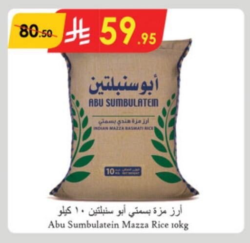 Sella / Mazza Rice available at Danube in KSA, Saudi Arabia, Saudi - Jubail