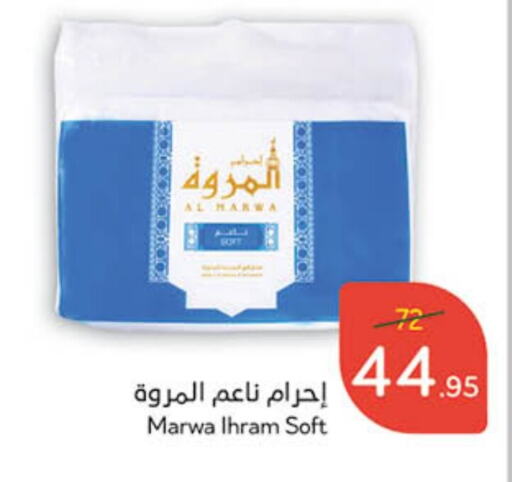 available at Hyper Panda in KSA, Saudi Arabia, Saudi - Wadi ad Dawasir