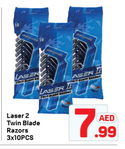 Razor available at Day to Day Department Store in UAE - Dubai