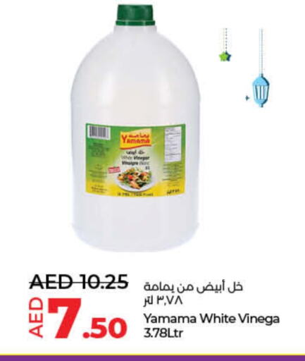 Vinegar available at Lulu Hypermarket in UAE - Umm al Quwain