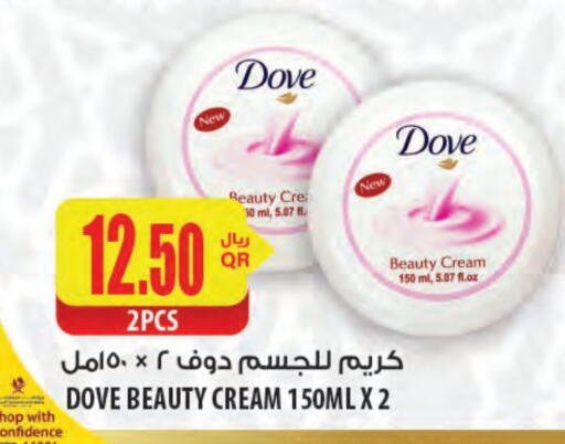 DOVE Face Cream available at Al Meera in Qatar - Al Daayen