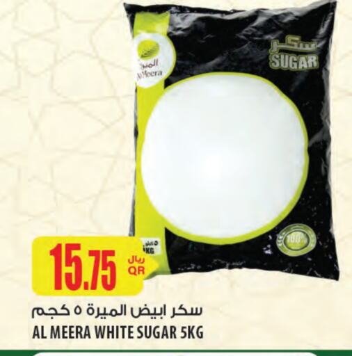 available at Al Meera in Qatar - Al Khor