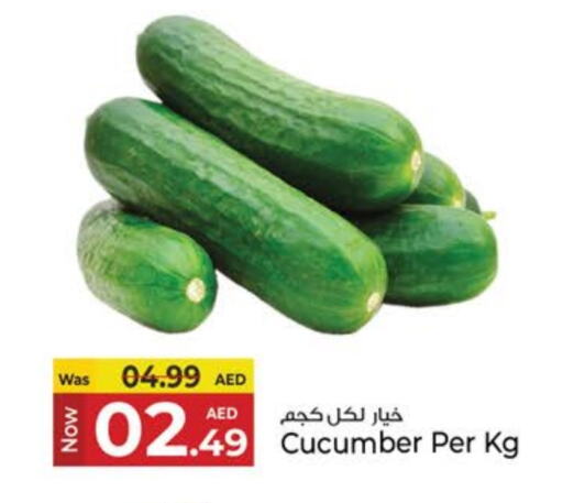 Cucumber available at Kenz Hypermarket in UAE - Sharjah / Ajman