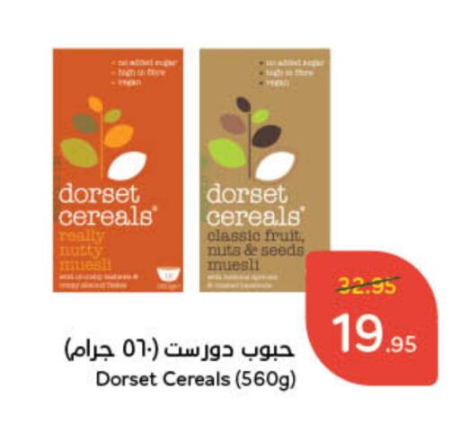 تيميز حبوب الإفطار available at هايبر بنده in مملكة العربية السعودية, السعودية, سعودية - مكة المكرمة