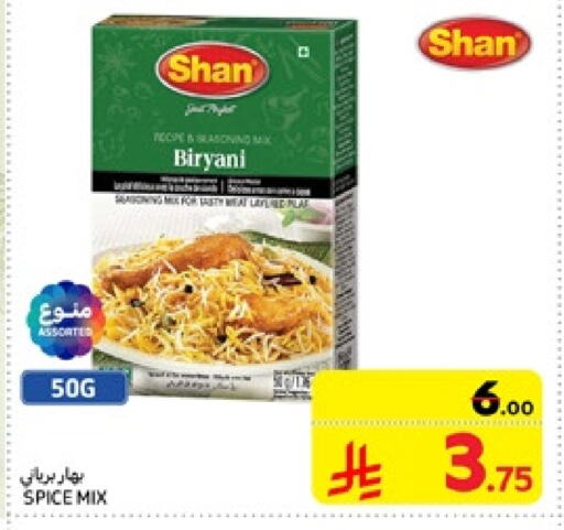 SHAN available at Carrefour in KSA, Saudi Arabia, Saudi - Dammam