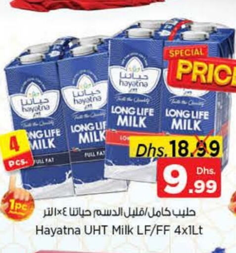 HAYATNA Long Life / UHT Milk available at Nesto Hypermarket in UAE - Sharjah / Ajman