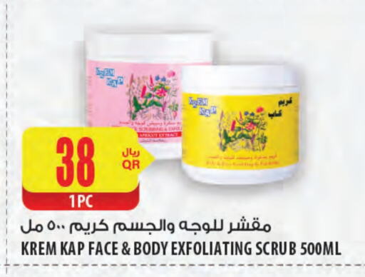 Face Wash available at Al Meera in Qatar - Al Khor