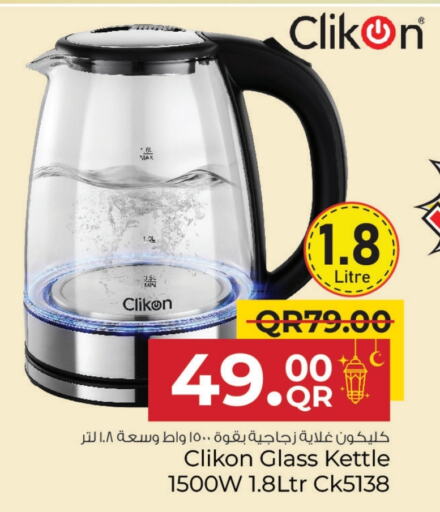 CLIKON Kettle available at Family Food Centre in Qatar - Al Daayen