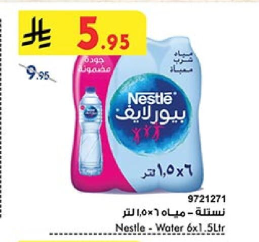 NESTLE PURE LIFE available at Bin Dawood in KSA, Saudi Arabia, Saudi - Mecca