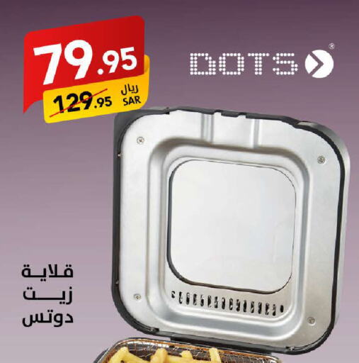 DOTS available at Ala Kaifak in KSA, Saudi Arabia, Saudi - Al Hasa