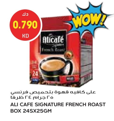 ALI CAFE Coffee available at Grand Costo in Kuwait - Kuwait City