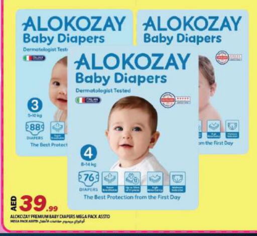 ALOKOZAY available at Rawabi Market Ajman in UAE - Sharjah / Ajman