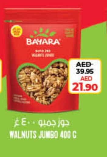 BAYARA available at Lulu Hypermarket in UAE - Umm al Quwain