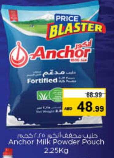 ANCHOR Milk Powder available at Nesto Hypermarket in UAE - Sharjah / Ajman