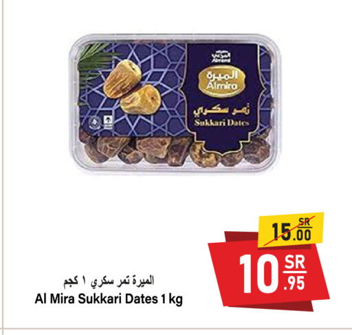 available at Al Mukhaizeem Markets in KSA, Saudi Arabia, Saudi - Dammam