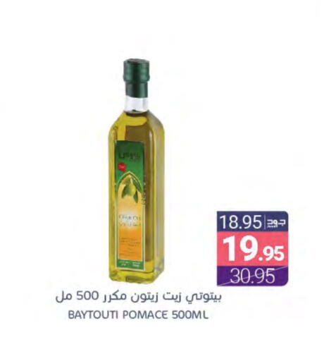 Olive Oil available at Muntazah Markets in KSA, Saudi Arabia, Saudi - Saihat