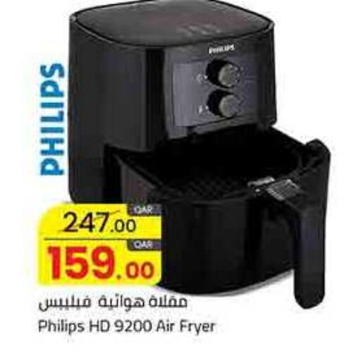 PHILIPS Air Fryer available at Masskar Hypermarket in Qatar - Doha