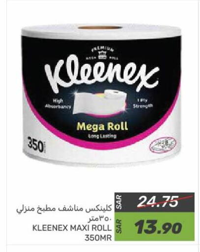 KLEENEX available at Mazaya in KSA, Saudi Arabia, Saudi - Qatif