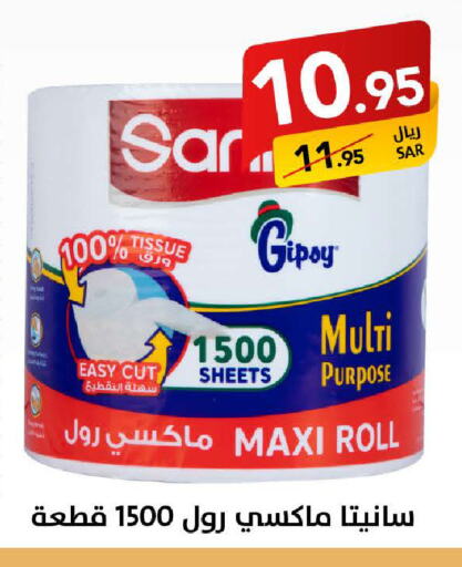 available at على كيفك in مملكة العربية السعودية, السعودية, سعودية - خميس مشيط