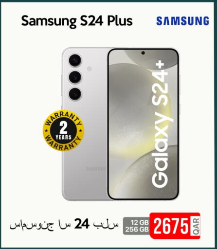 SAMSUNG S24 available at iCONNECT  in Qatar - Doha