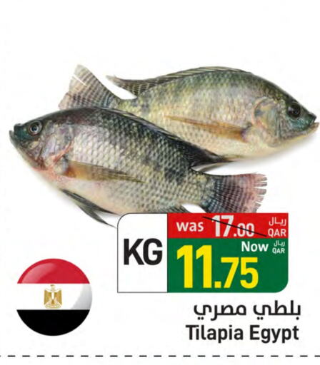 available at SPAR in Qatar - Umm Salal