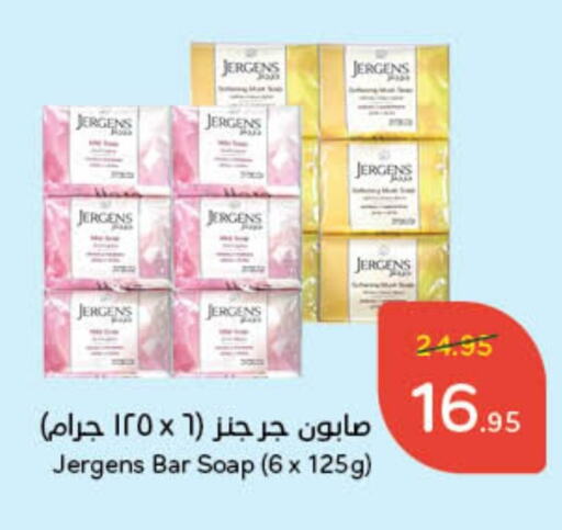 JERGENS available at Hyper Panda in KSA, Saudi Arabia, Saudi - Riyadh