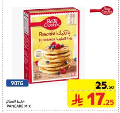 BETTY CROCKER Cake Mix available at Carrefour in KSA, Saudi Arabia, Saudi - Sakaka