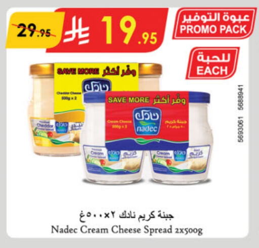 NADEC Cheddar Cheese available at Danube in KSA, Saudi Arabia, Saudi - Unayzah