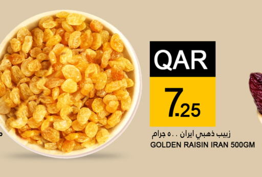 available at Food Palace Hypermarket in Qatar - Al Wakra