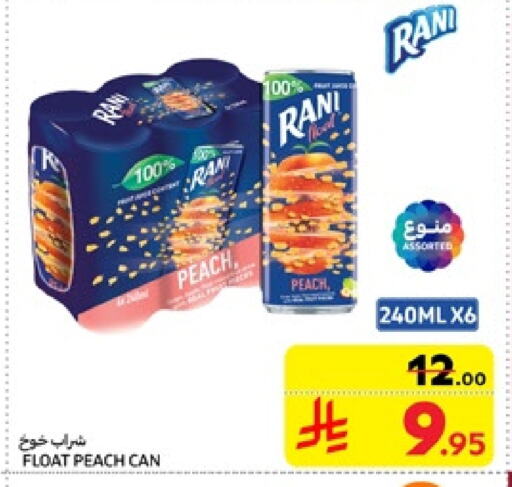 RANI available at Carrefour in KSA, Saudi Arabia, Saudi - Medina