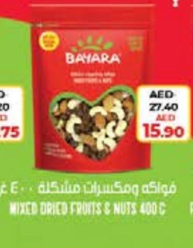 BAYARA available at Lulu Hypermarket in UAE - Fujairah